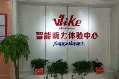 Vlike骨聽智能眼鏡 Vlike骨聽智能眼鏡