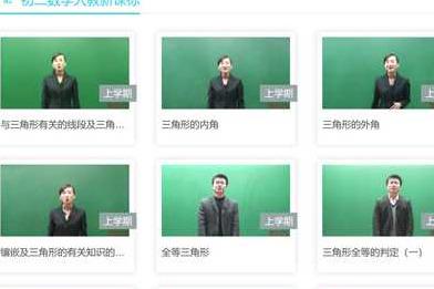 有哪些知名的在线教育品牌 有哪些知名的在线教育品牌