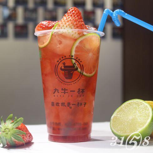 九牛一杯牛排杯 九牛一杯牛排杯