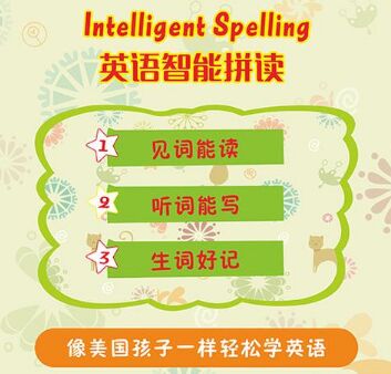 祝博士教育加盟费多少钱 投资回报率怎么样