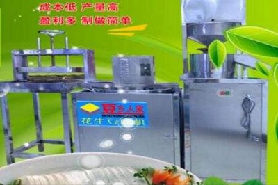 豆乡人家豆腐机 豆乡人家豆腐机
