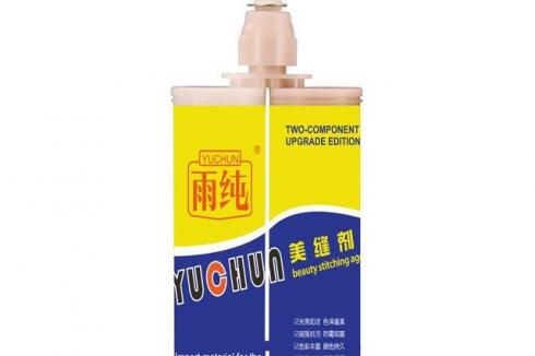 开店卖防水材料去哪里进货 雨纯防水涂料货源怎么样 开店卖防水材料去哪里进货 雨纯防水涂料货源怎么样