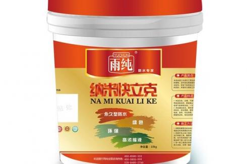 开店卖防水材料去哪里进货 雨纯防水涂料货源怎么样 开店卖防水材料去哪里进货 雨纯防水涂料货源怎么样