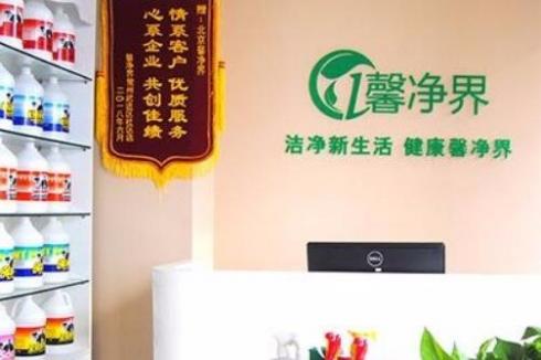 自己開家政店沒基礎怎么辦 加盟馨凈界 自己開家政店沒基礎怎么辦 加盟馨凈界