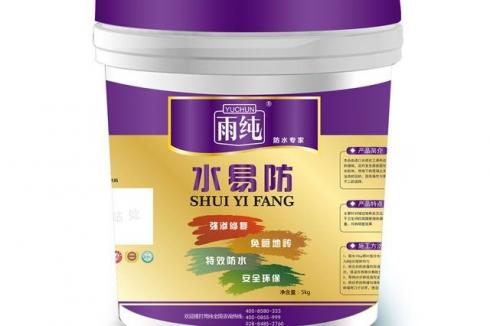 开店卖防水材料去哪里进货 雨纯防水涂料货源怎么样 开店卖防水材料去哪里进货 雨纯防水涂料货源怎么样