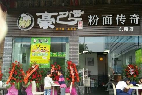 想自己創業不知道做什么好 豪巴適 想自己創業不知道做什么好 豪巴適