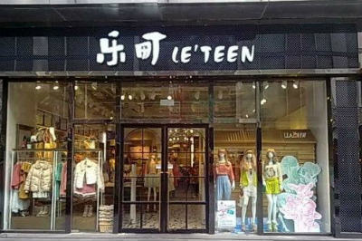 乐町女装2019可以代理吗 乐町女装2019可以代理吗