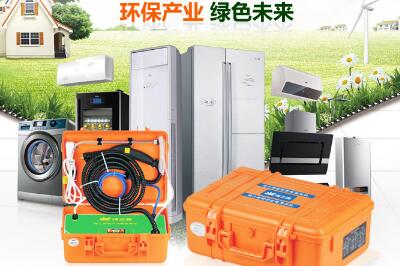 绿之源家电清洗 绿之源家电清洗