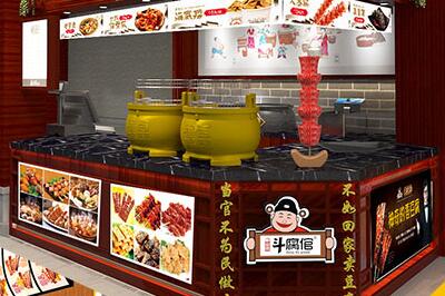 斗腐倌七品香豆腐 斗腐倌七品香豆腐