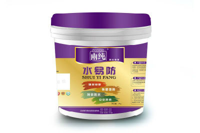 雨纯防水涂料 雨纯防水涂料