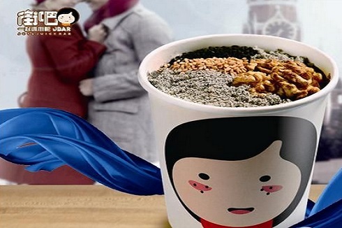 街吧奶茶 街吧奶茶