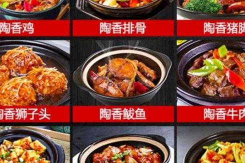 2019做什么小本生意比较好 陶帮主陶香鸡怎么样 2019做什么小本生意比较好 陶帮主陶香鸡怎么样