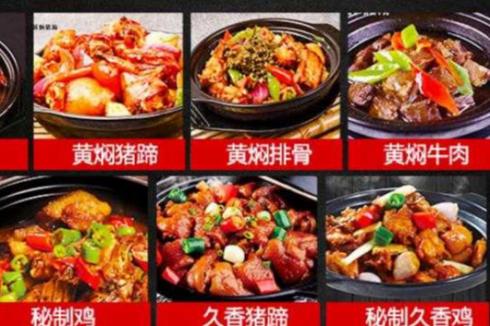 陶帮主陶香鸡好吃吗 2019年开店能够赚钱吗