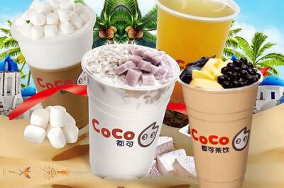 coco奶茶 coco奶茶