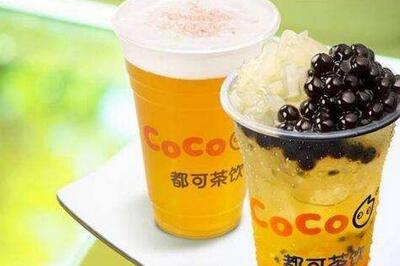 coco奶茶 coco奶茶