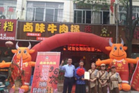现在开一家*锅加盟店能**吗 现在开一家*锅加盟店能**吗