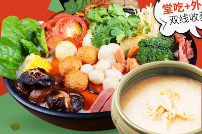 蜀漢雙椒麻辣燙 蜀漢雙椒麻辣燙