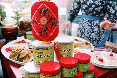 嘿拽酸菜*锅 嘿拽酸菜*锅