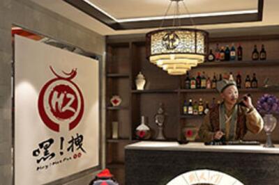 嘿拽酸菜*锅 嘿拽酸菜*锅