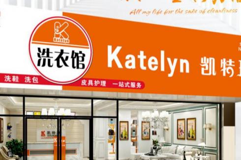 在重慶開個小型干洗加盟店怎么樣 在重慶開個小型干洗加盟店怎么樣