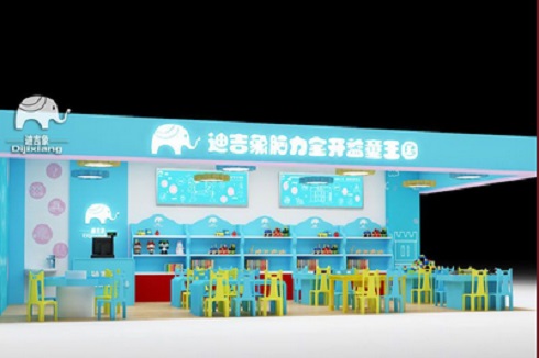 迪吉象益智玩具体验馆 迪吉象益智玩具体验馆