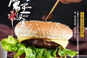 2019投资方向 猫师妹便当加盟 2019投资方向 猫师妹便当加盟