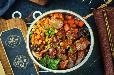 拾煲街烩烧饭加盟费要多少* 拾煲街烩烧饭加盟费要多少*