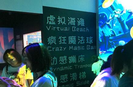 兒童游樂場加盟多少* 波比童話費用合理 兒童游樂場加盟多少* 波比童話費用合理