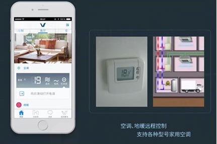 身体健康 热爱智能家居 你就是我们要找的人 身体健康 热爱智能家居 你就是我们要找的人