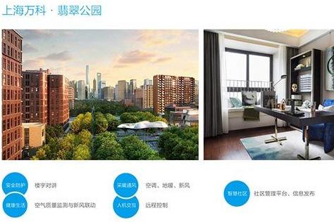 身体健康 热爱智能家居 你就是我们要找的人 身体健康 热爱智能家居 你就是我们要找的人