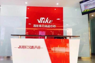 Vlike骨聽智能眼鏡 Vlike骨聽智能眼鏡