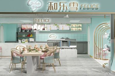 和乐雪冰淇淋 和乐雪冰淇淋