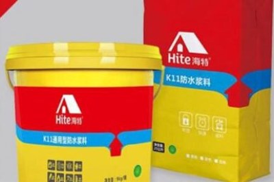 海特新材防水涂料现在加盟需要多少资金 海特新材防水涂料现在加盟需要多少资金