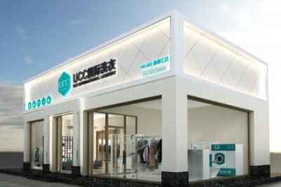 UCC**洗衣 UCC**洗衣
