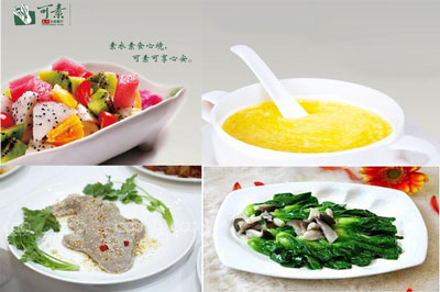 可素蔬食自助餐厅 可素蔬食自助餐厅