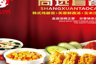 在学校周围开炸鸡汉堡小吃店怎么样 生意好做吗 在学校周围开炸鸡汉堡小吃店怎么样 生意好做吗