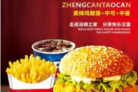 汉堡店设备全套多少* 哪里比较便宜 汉堡店设备全套多少* 哪里比较便宜