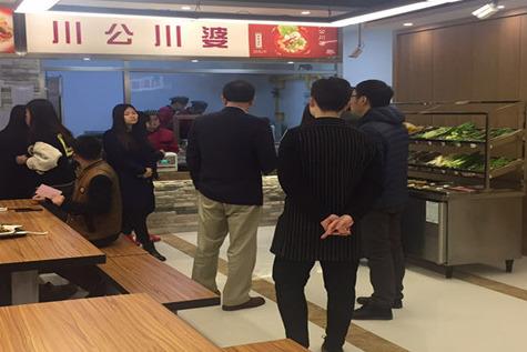 川公川婆麻辣燙開店能夠**嗎 川公川婆麻辣燙開店能夠**嗎