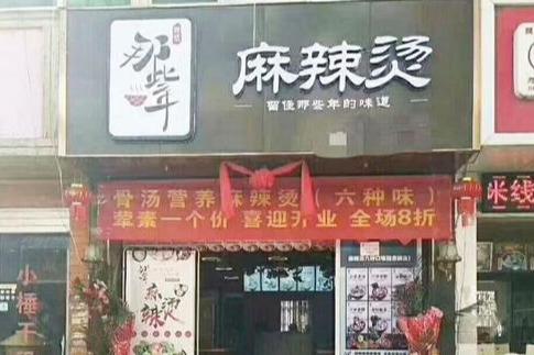 2019年餐飲行業怎么樣 2019年餐飲行業怎么樣