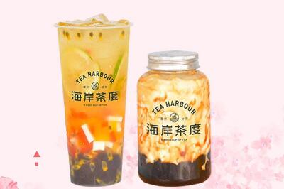 海岸茶度茶饮2019加盟需要多少 海岸茶度茶饮2019加盟需要多少