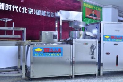 豆鄉人家豆腐坊 豆鄉人家豆腐坊