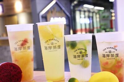 海岸茶度茶饮2019加盟需要多少 海岸茶度茶饮2019加盟需要多少