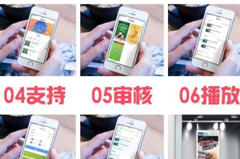 現在加盟哪個項目好 屏加加科技加盟**嗎 現在加盟哪個項目好 屏加加科技加盟**嗎