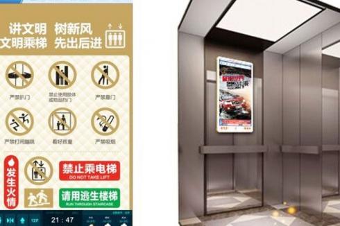 現在加盟哪個項目好 屏加加科技加盟**嗎 現在加盟哪個項目好 屏加加科技加盟**嗎