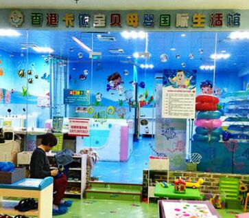 香港卡依嬰兒游泳館加盟費用是多少 香港卡依嬰兒游泳館加盟費用是多少