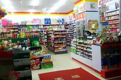 天福便利店 天福便利店