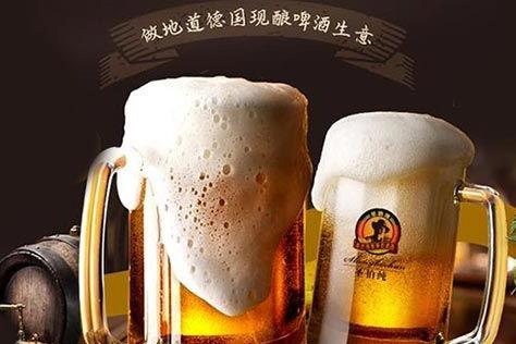 圣伯纯精酿鲜啤加盟总投资是多少 加盟需要多少费用呢 圣伯纯精酿鲜啤加盟总投资是多少 加盟需要多少费用呢