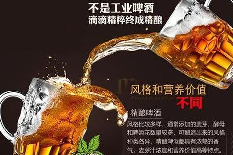 圣伯纯精酿鲜啤的顾客多吗 生意好吗 圣伯纯精酿鲜啤的顾客多吗 生意好吗