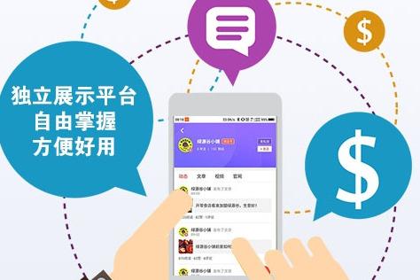 创业快讯的发展前景怎么样 发展优势是什么 创业快讯的发展前景怎么样 发展优势是什么