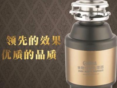 垃圾处理器有必要装吗?投资厨先生垃圾处理器